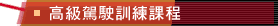 ���žr�p�V�m�ҵ{